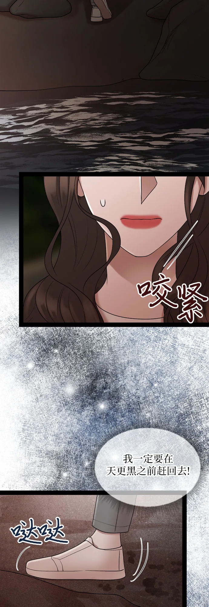 第45话 第21页
