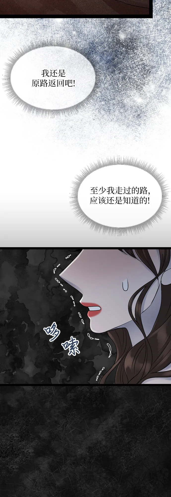 第45话 第22页