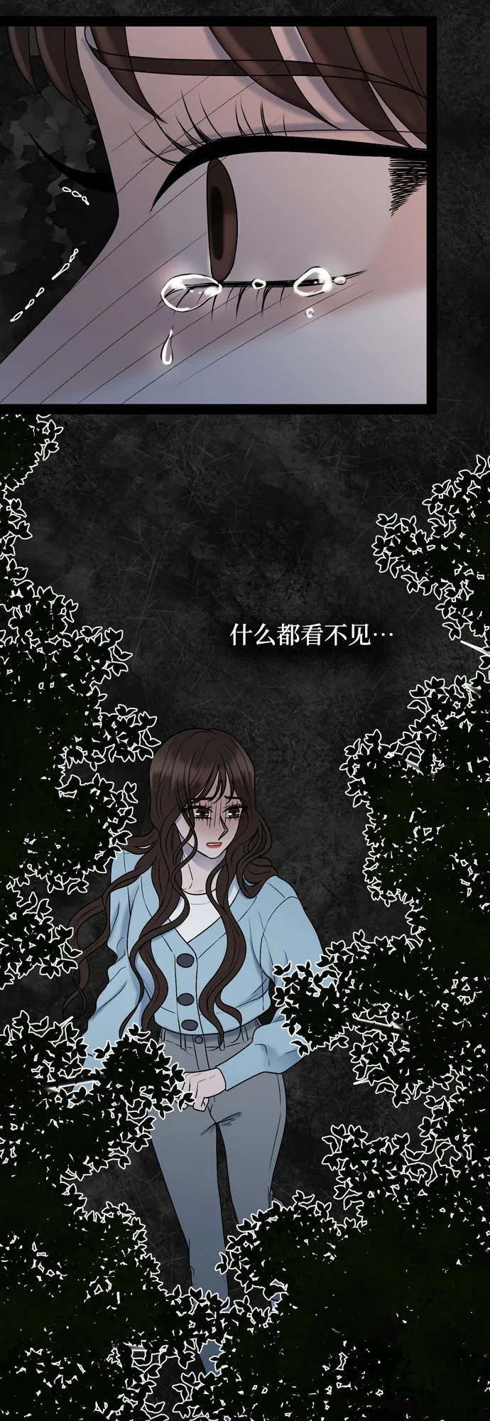第45话 第23页
