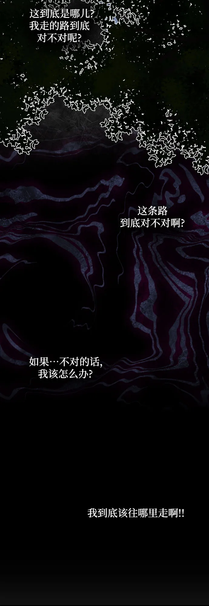 第45话 第24页