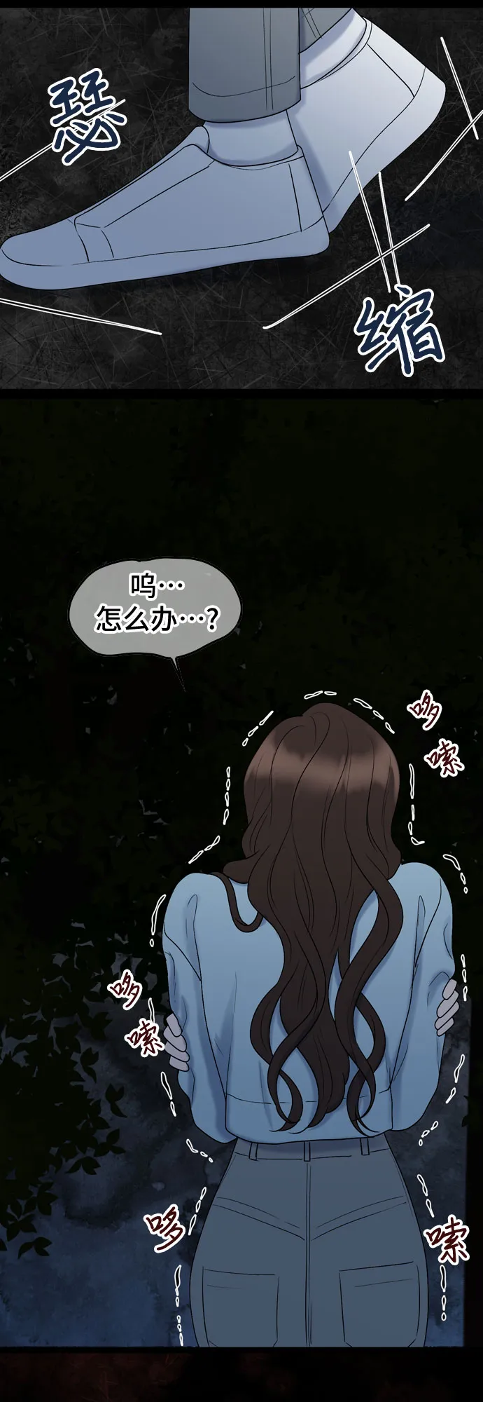 第45话 第25页