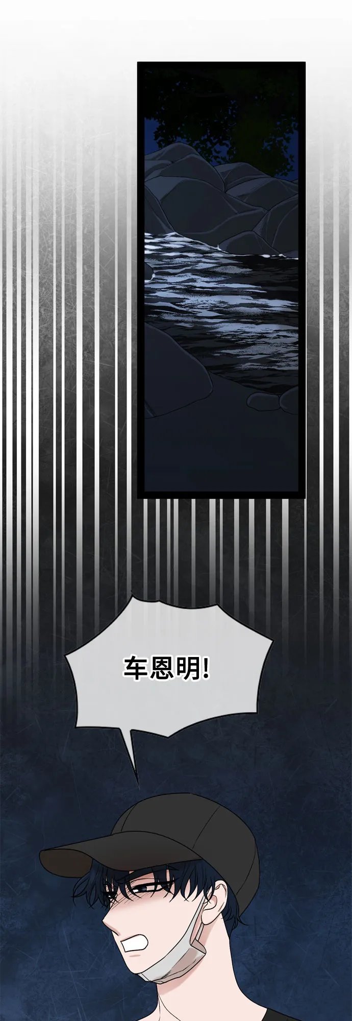 第45话 第29页
