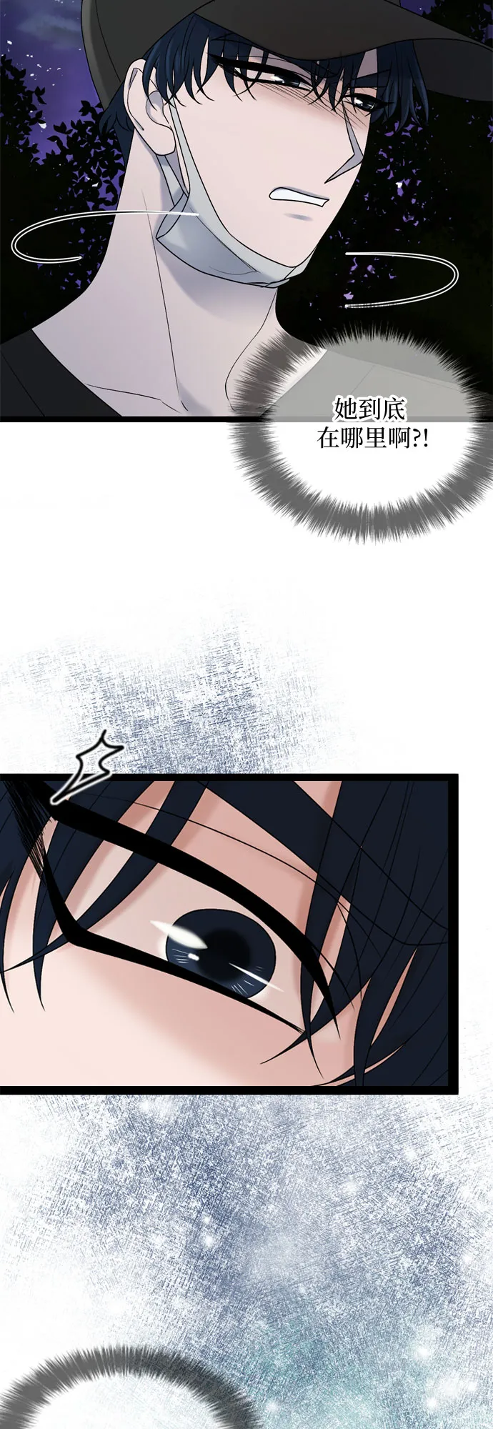 第45话 第31页