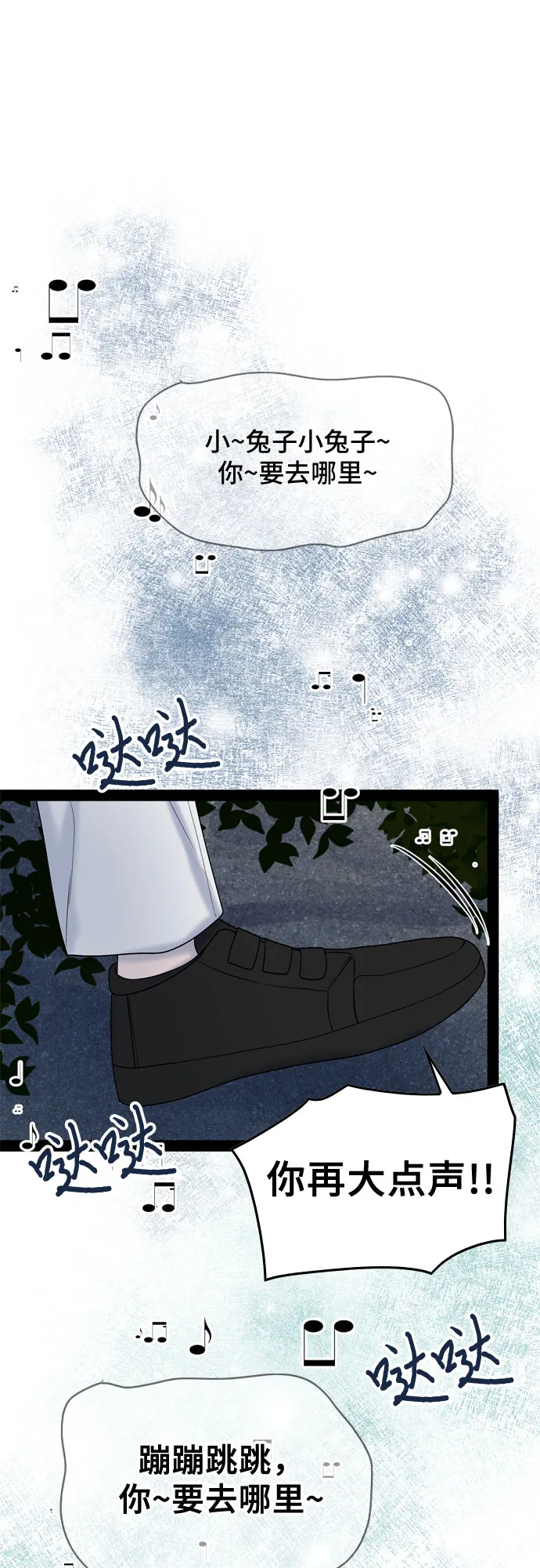 第45话 第41页