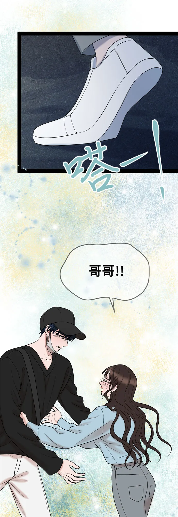 第45话 第45页