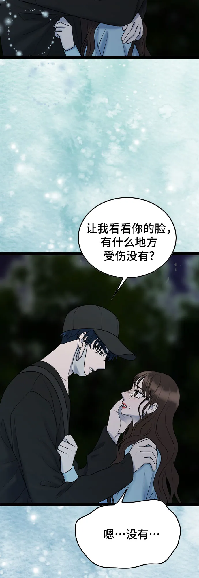 第45话 第47页
