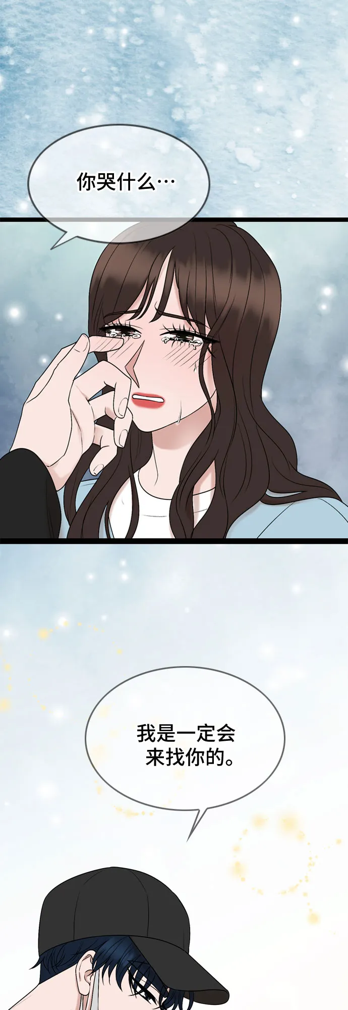 第45话 第48页
