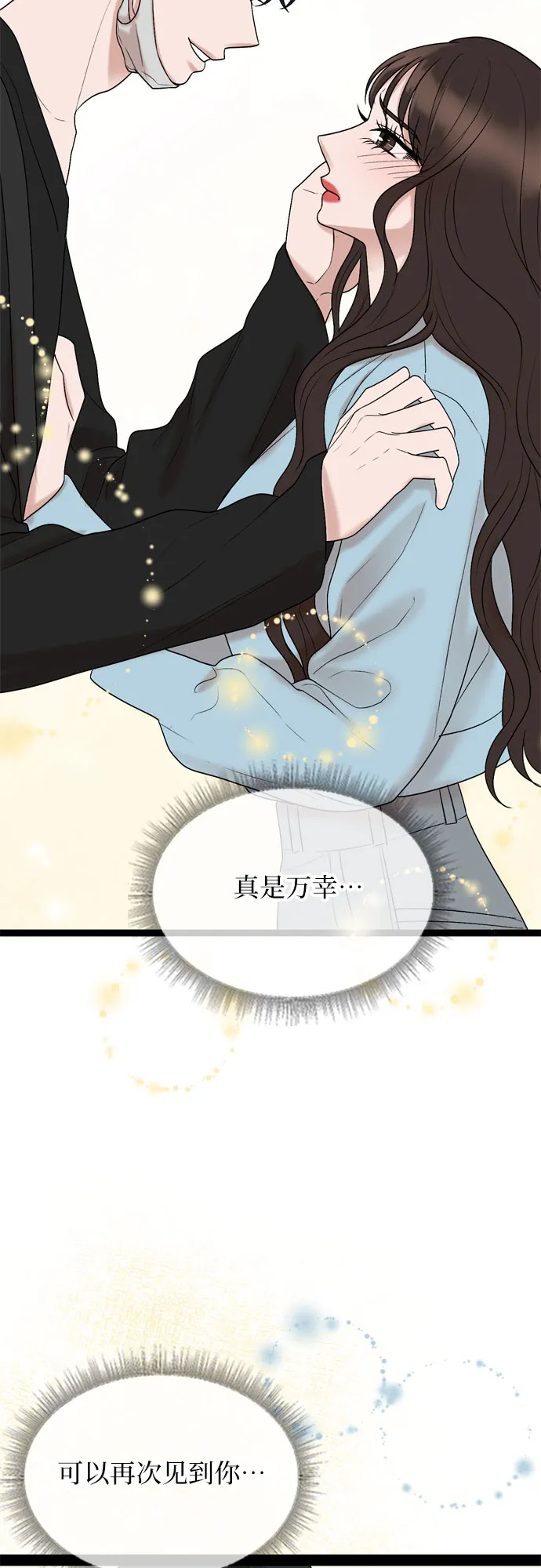 第45话 第49页