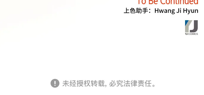 第45话 第52页