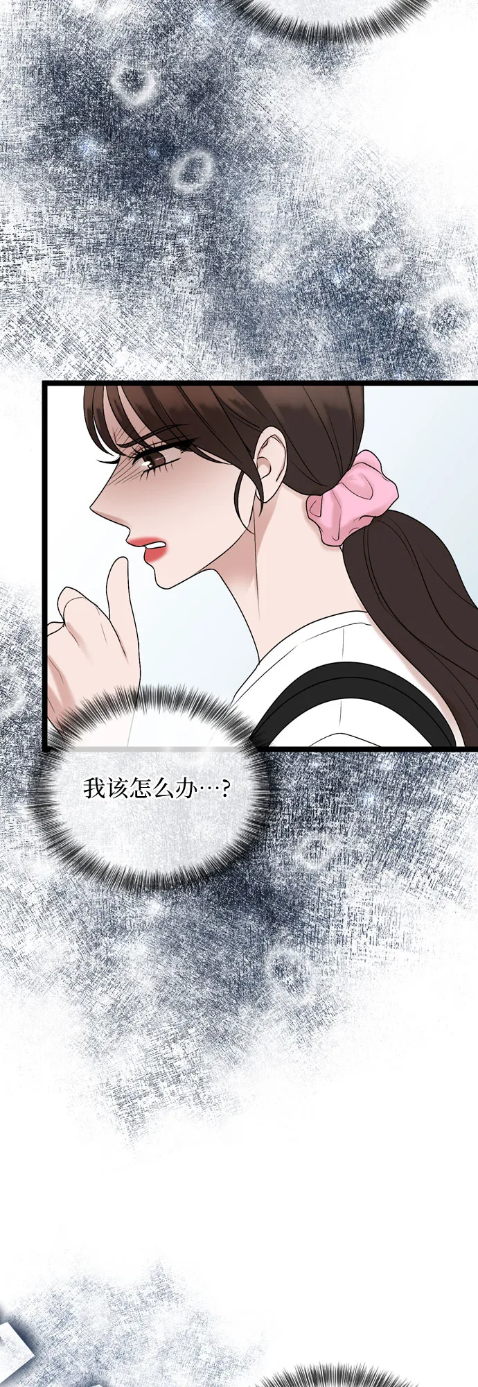 第69话 第12页
