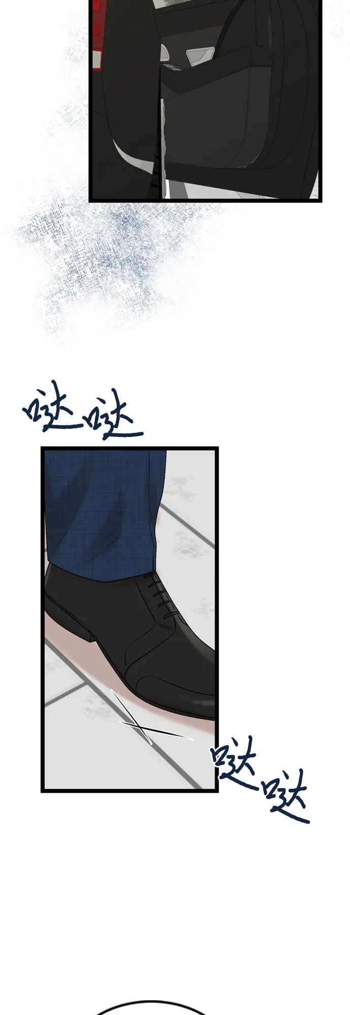第69话 第15页