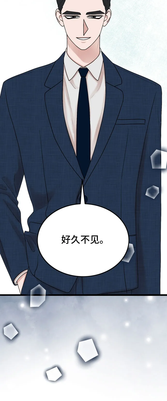 第69话 第17页
