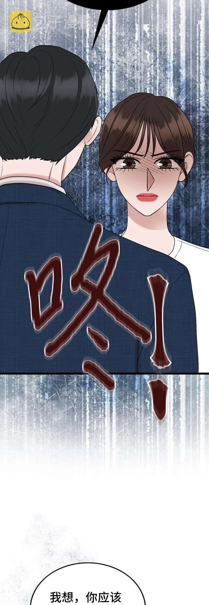 第69话 第22页