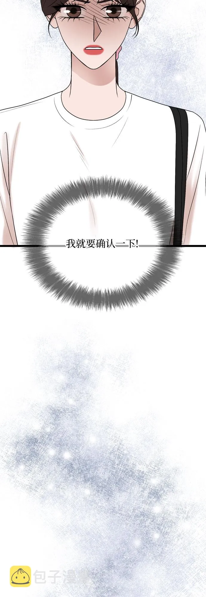 第69话 第28页