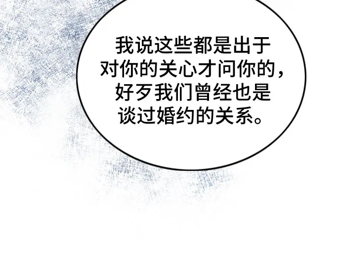 第69话 第34页