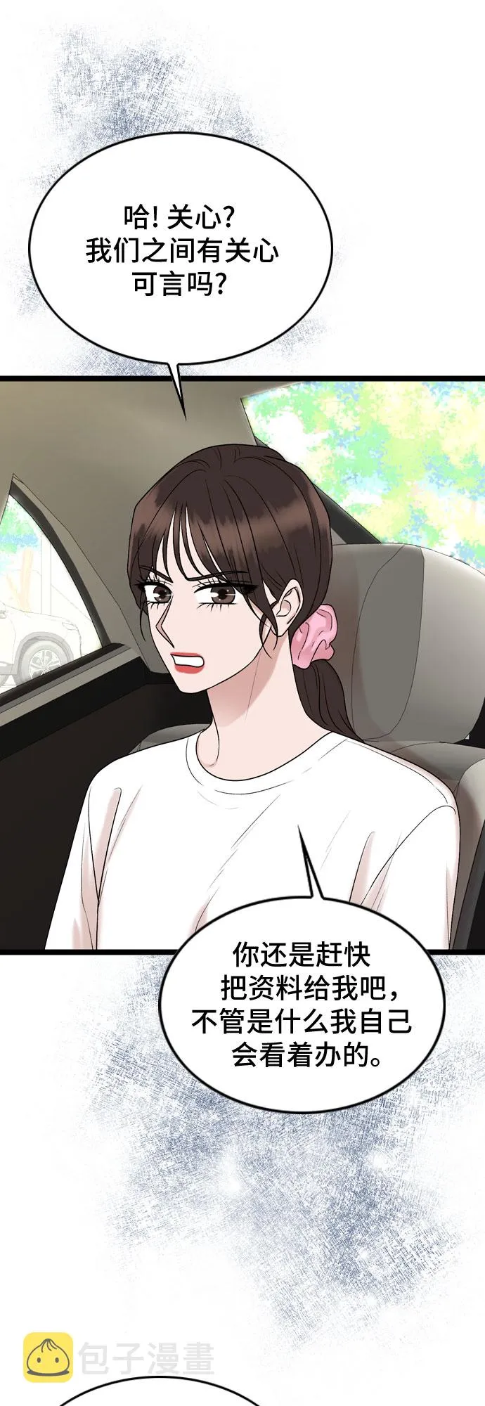第69话 第35页