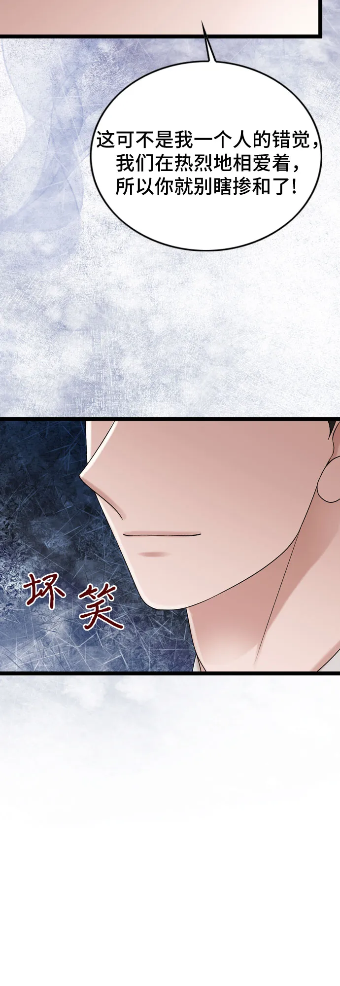 第69话 第45页