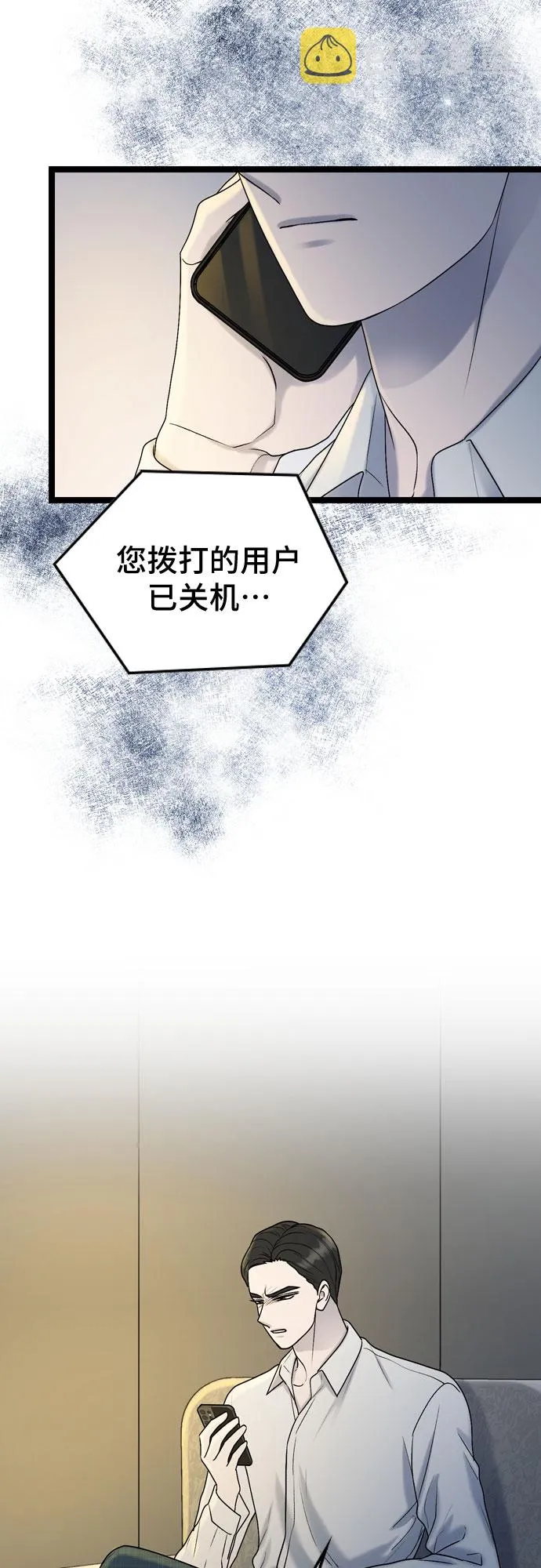 第69话 第49页