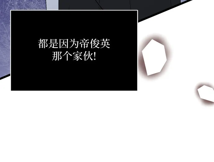 第69话 第52页