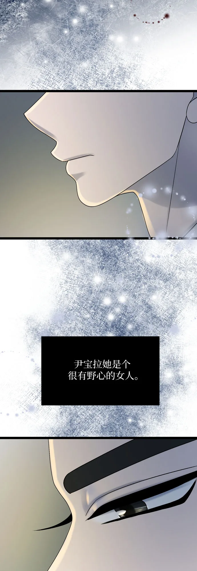 第69话 第54页