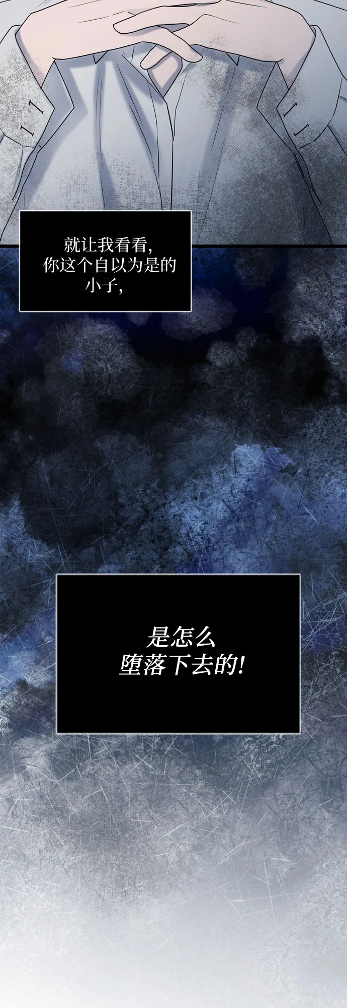 第69话 第56页
