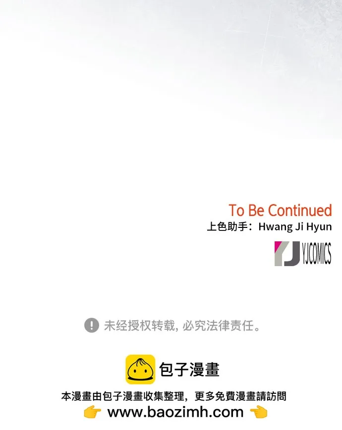 第69话 第57页