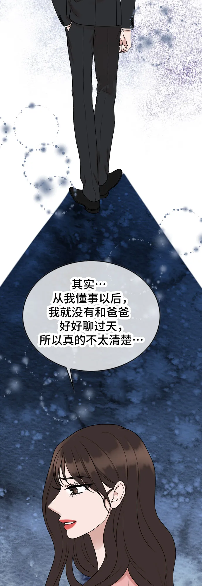 第67话 第22页