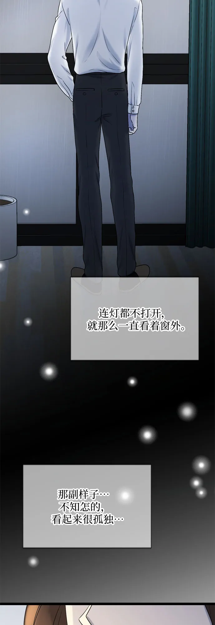 第67话 第32页