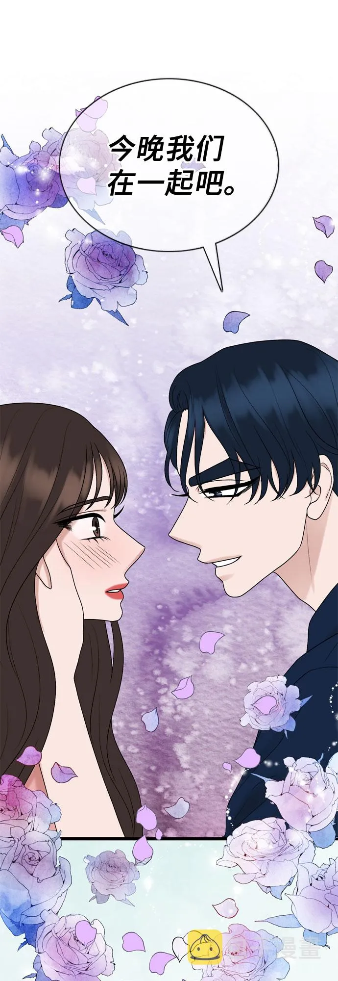 第67话 第49页