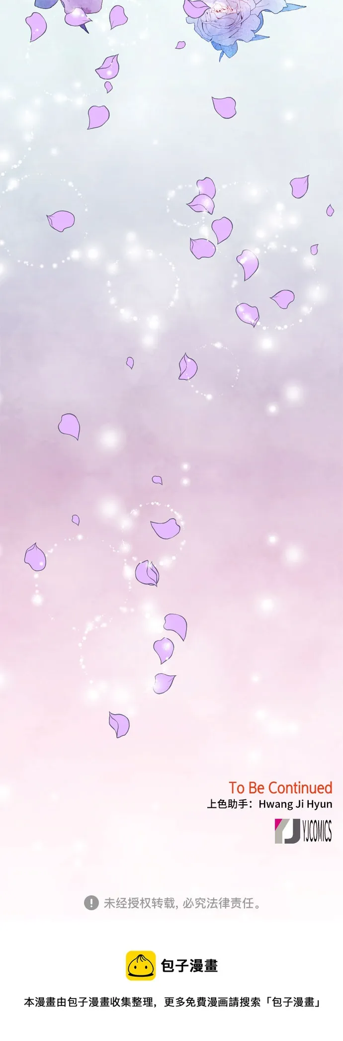 第67话 第50页