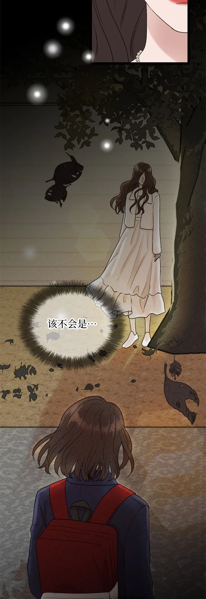 第66话 第25页