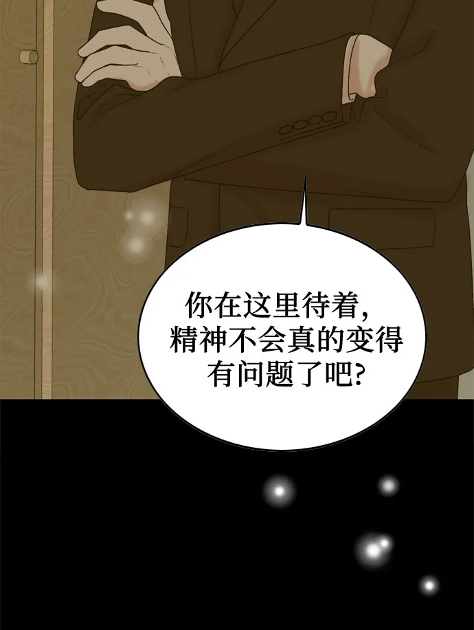 第66话 第44页