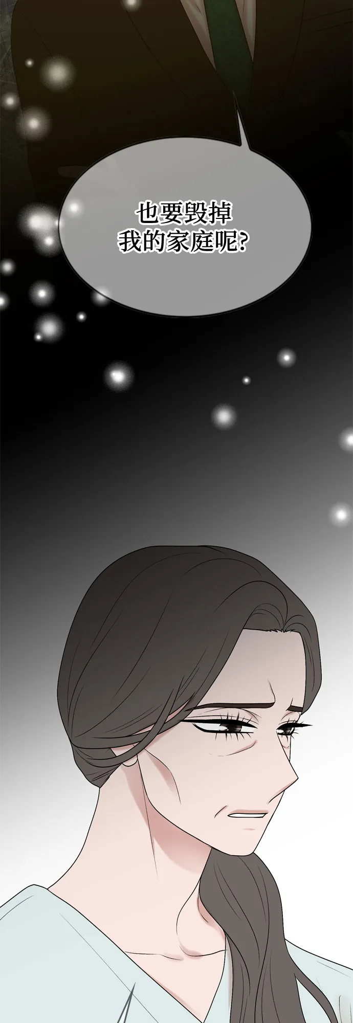 第66话 第46页