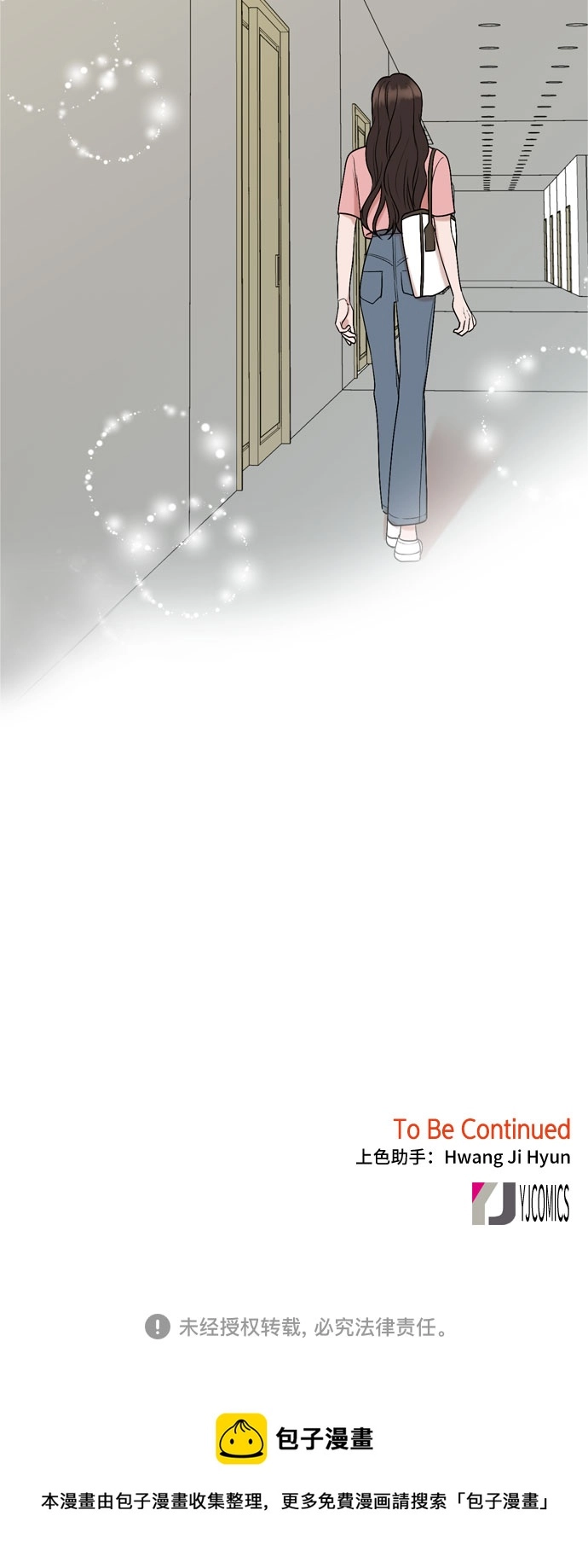第66话 第57页