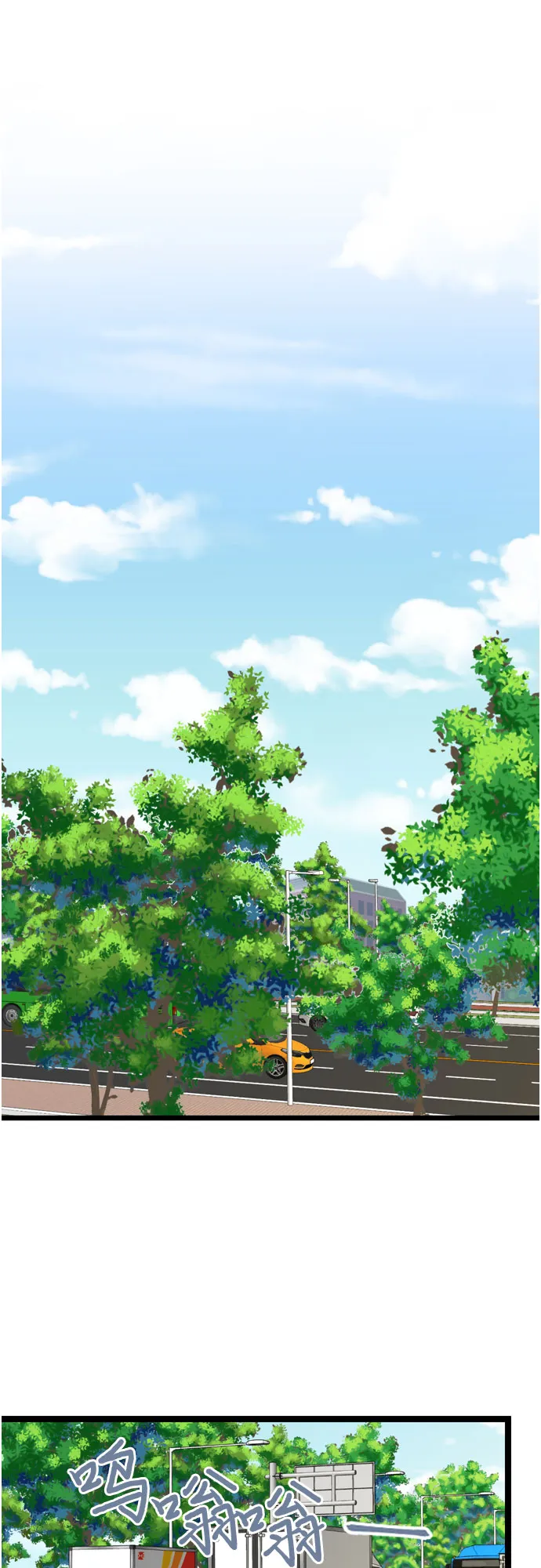 第65话 第2页