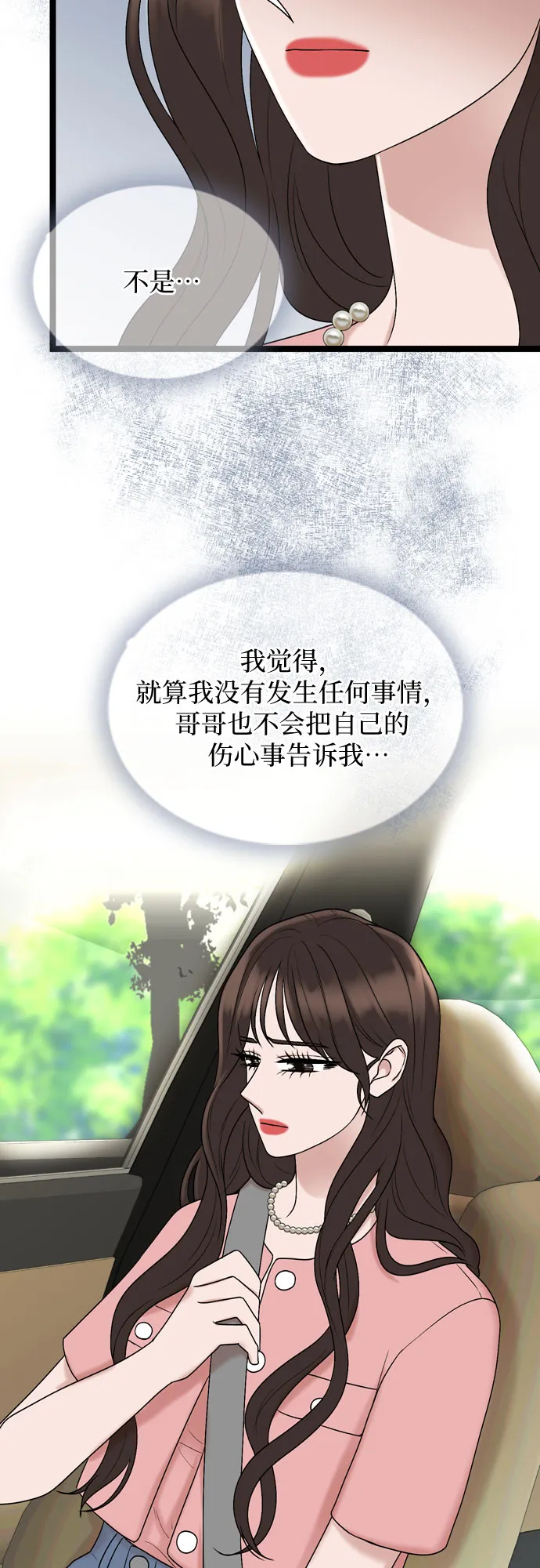 第65话 第15页
