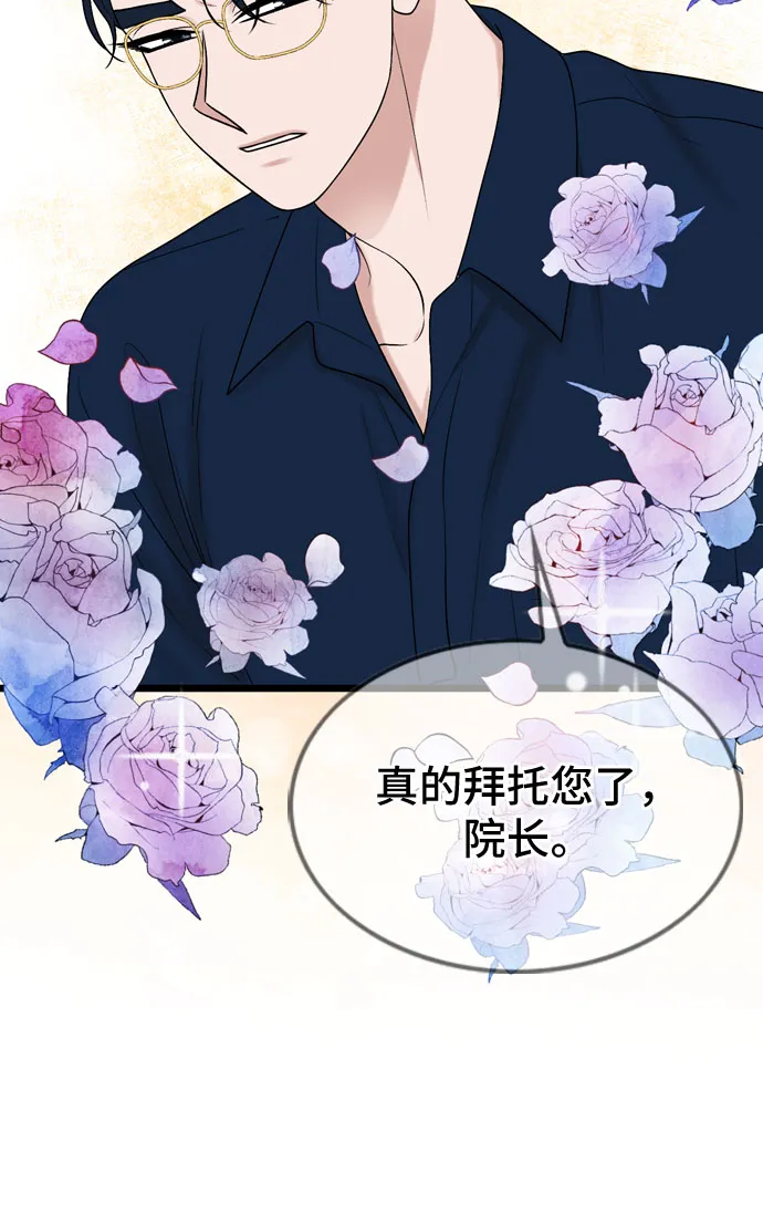 第65话 第35页