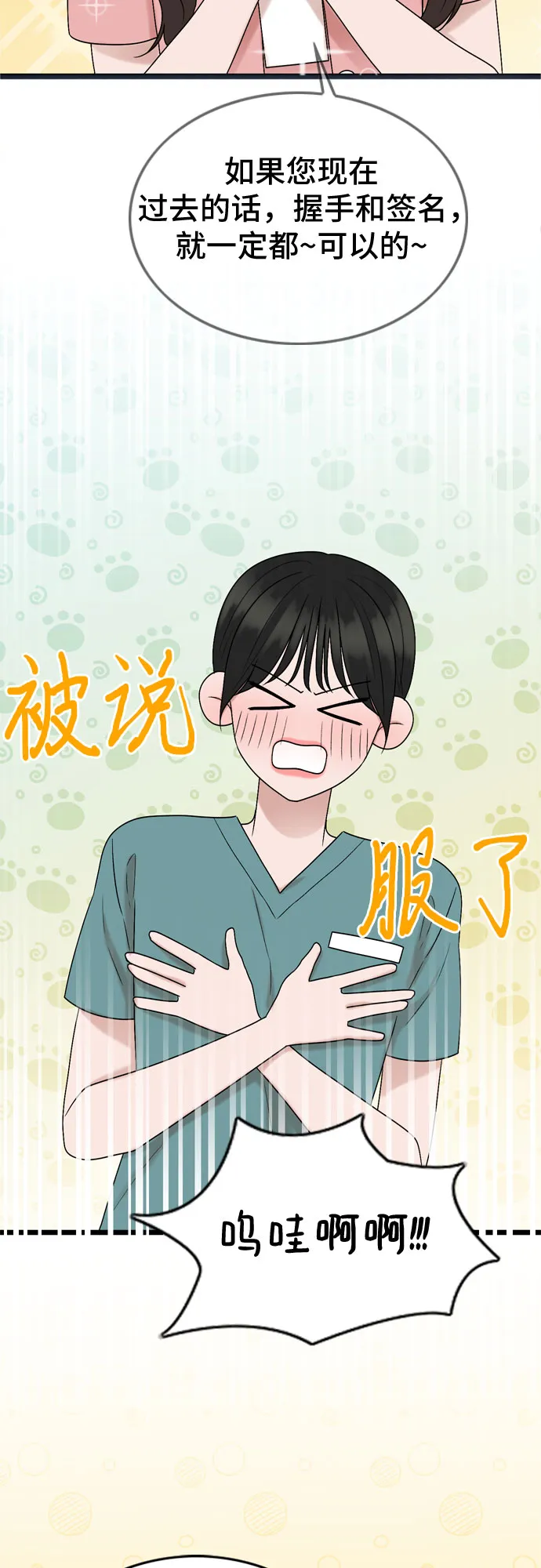 第65话 第48页