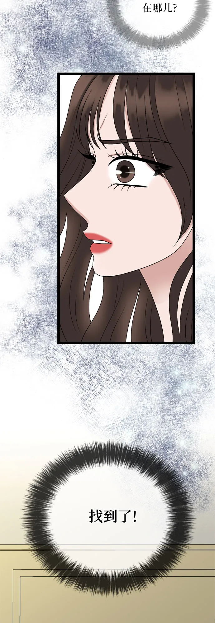 第65话 第53页