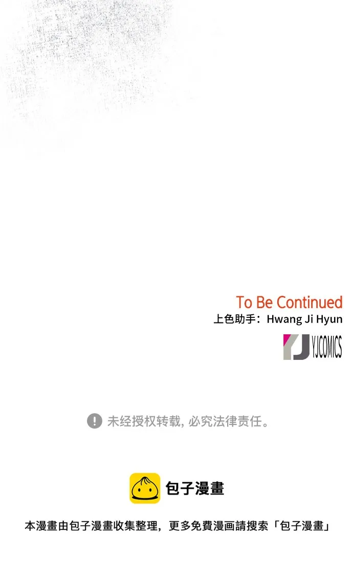 第65话 第55页