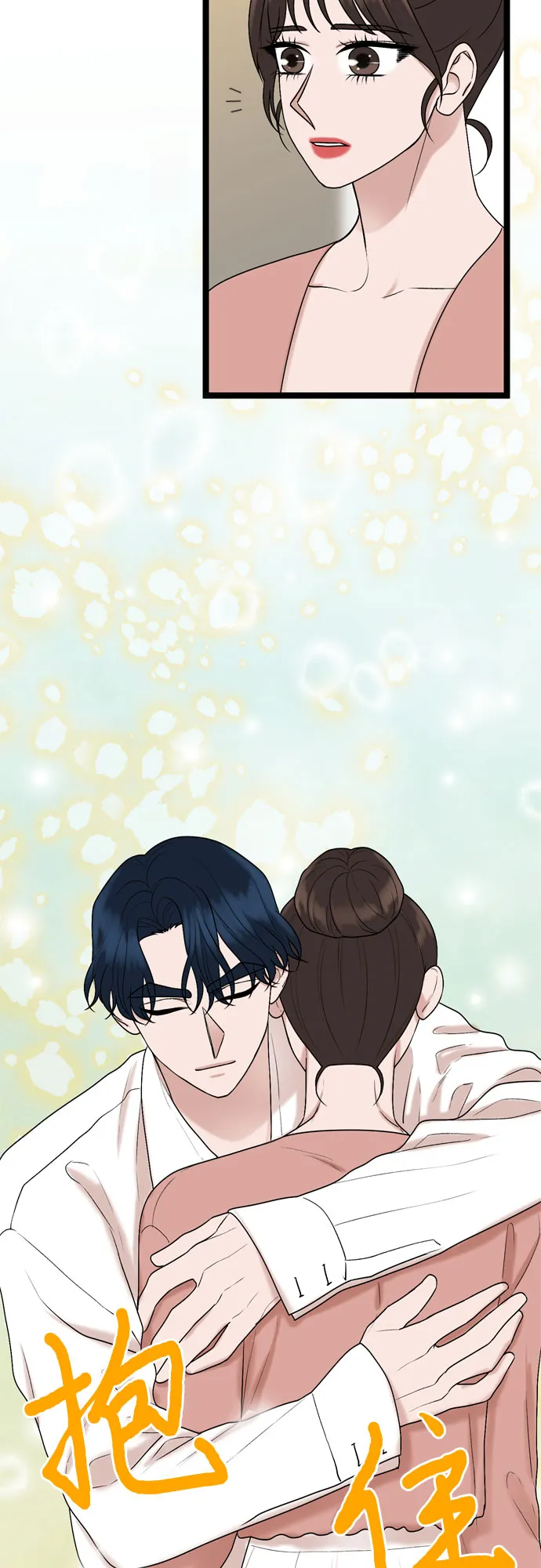 第64话 第6页