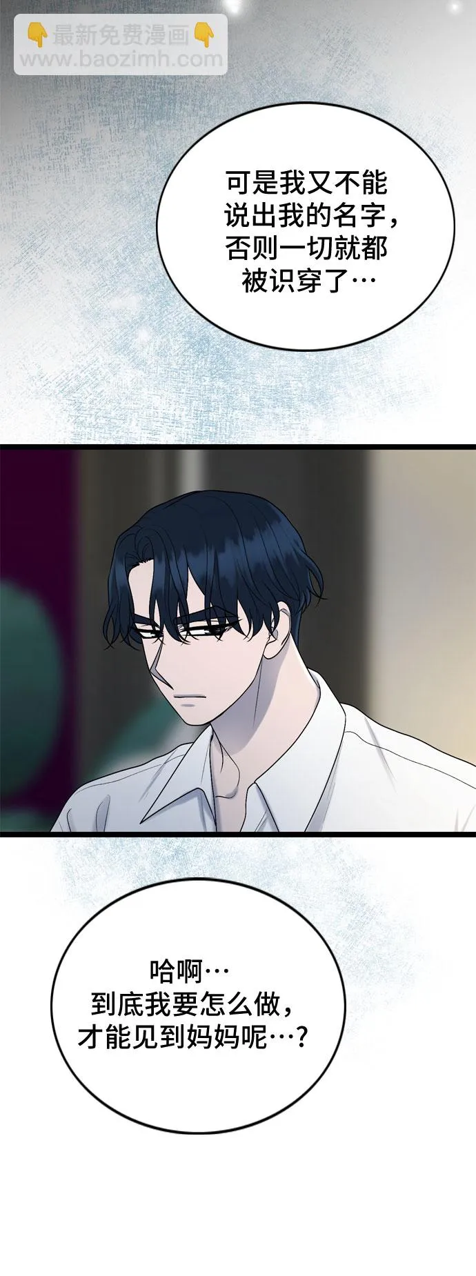 第64话 第17页