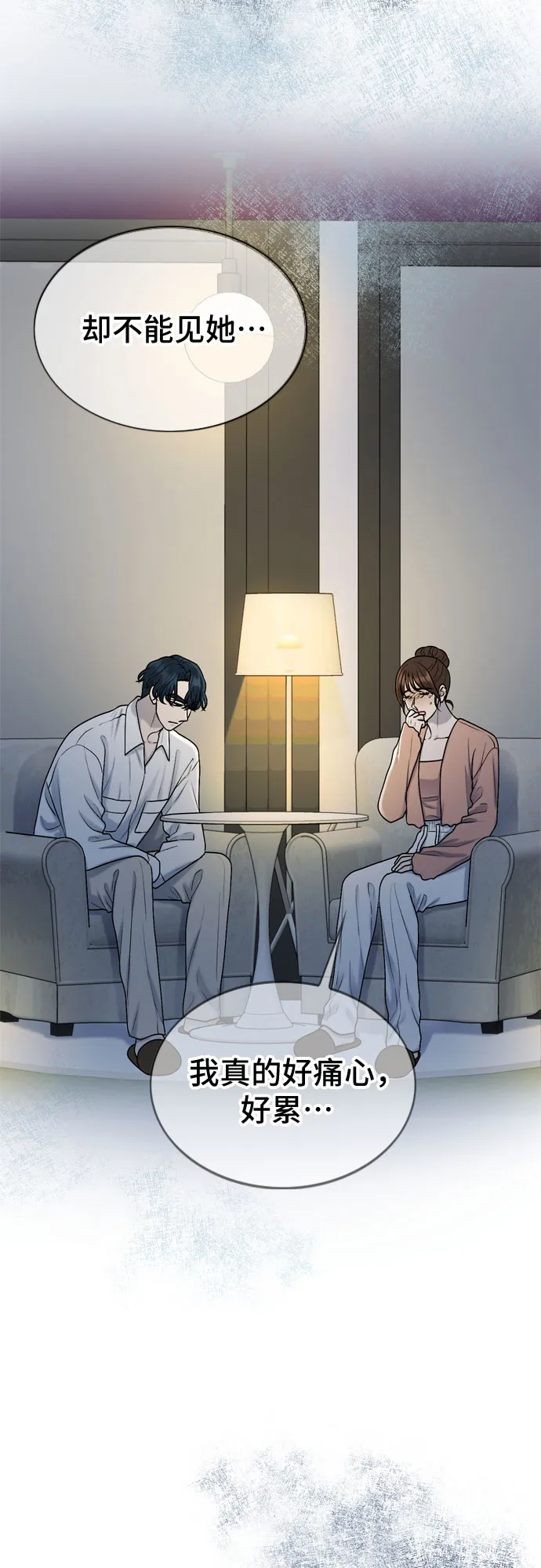 第64话 第19页