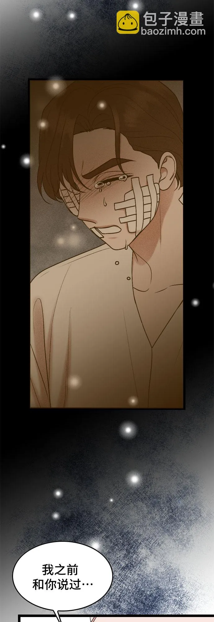 第64话 第21页