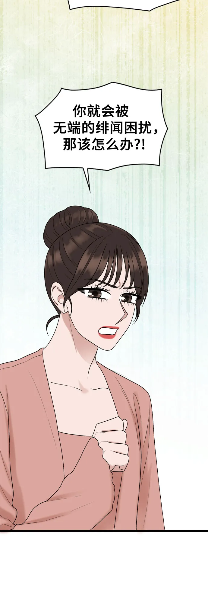 第64话 第39页