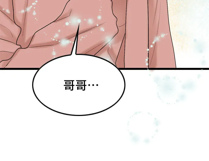 第64话 第42页