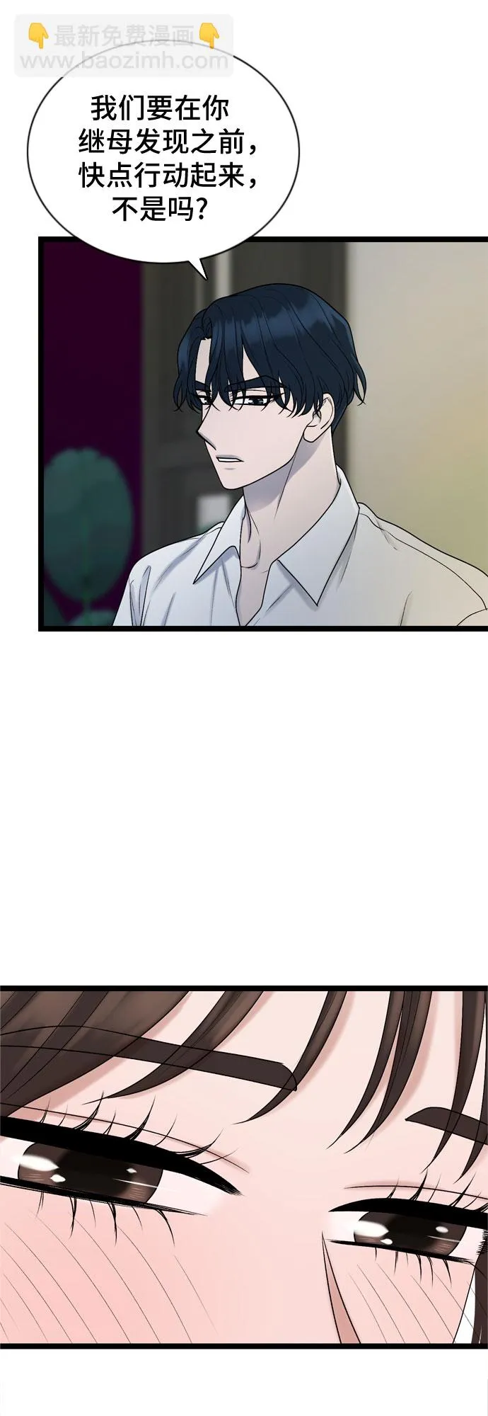第64话 第47页