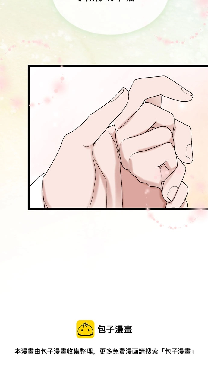 第64话 第50页