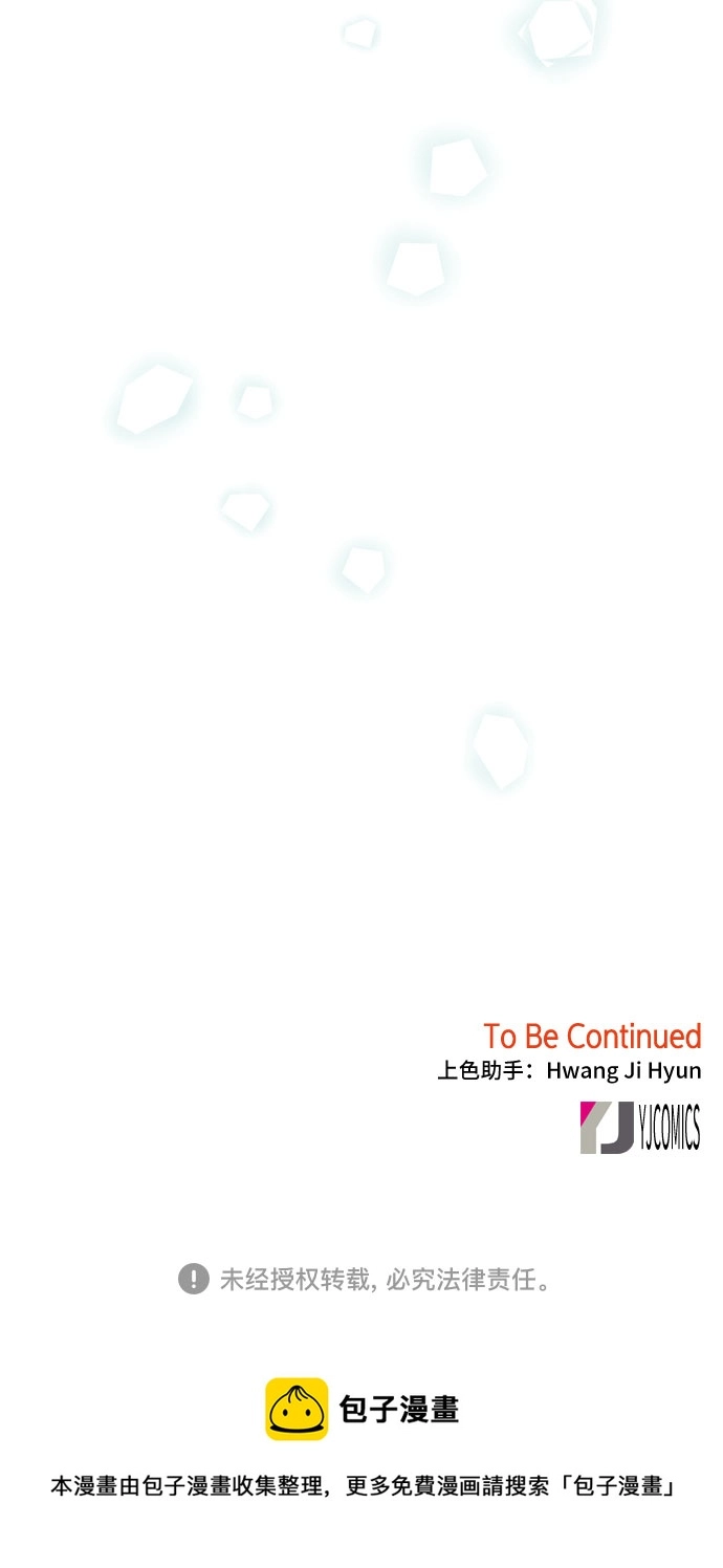 第64话 第52页