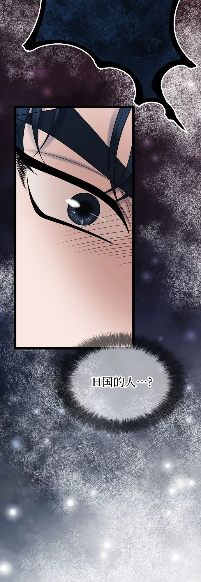 第63话 第8页